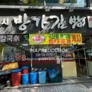 방가김밥