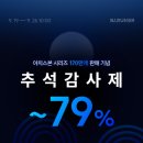 바르 인터뷰365