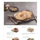 용호동낙지롯데몰 이미지