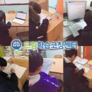 진로학습코칭센터길 이미지