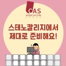 한글자격증 대비반 이미지