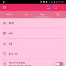 열두달이야기 이미지