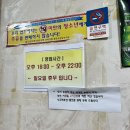 [충청북도 청주시 용암동] 황토방뼈해장국 / 돼지꼬리 / 웨이팅 / 내돈내산 솔직후기