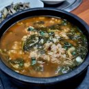 차부식당 이미지