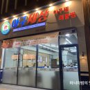 아구세상 이미지