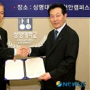 성남방송고등학교 뉴시스