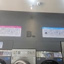 송정세탁 이미지