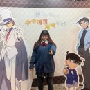 (주)지원인터렉티브 | [방탈출/추리게임 팝업] 명탐정 코난 "100만 달러의 수수께끼 저택 탈출" 후기 260112