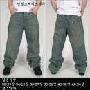 세미힙합 빅사이즈청바지 원가정리 32부터 42까지 4종청바지 즉출고 이미지