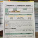 대구소막창 홍봉근꼼장어 이미지