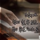 피아노캠퍼스 이미지