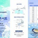 플루트(야간) 이미지