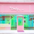 온리바이진 네이버블로그