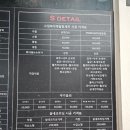 에스클리닝 이미지