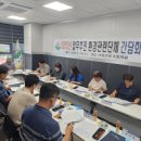 거창환경 이미지