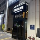 버프베리 | 강릉 가성비 커플 숙소 추천 내돈내산 만족 후기