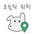 꼬레랑 이미지