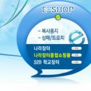 굿드림장애인작업장 이미지