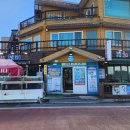 현대횟집 | 강문해변횟집 현대수산회센터 모듬회소짜 포장후기