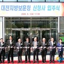 새시대이용원 이미지