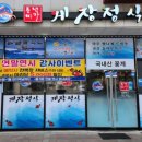 풍년미가 이미지