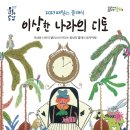 문화시설관리사업소 이미지