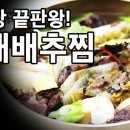 장금이수라상 이미지