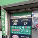 사랑동물약국 이미지