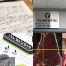 경진축산유통 이미지