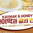 케르반 카페