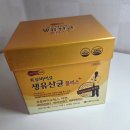 서울약사신용협동조합 | PX 유산균 추천 ! 몇 년째 재구매 중인 락토온 생유산균 플러스 후기 내돈내산
