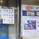 경기도 수원시 팔달구 경수대로519번길 이미지