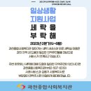 세탁을부탁해 이미지