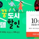 ㈜노랑풍선 이미지