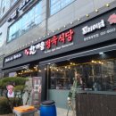 팍스식당 이미지