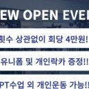 원머슬짐 이미지