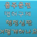행정사사무소 두드림 이미지