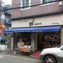 온리과자점 이미지