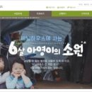 소원하우스 이미지