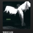 하우스오브금산