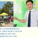 자유로지하수 - 파주시 파주읍 | 자유로지하수