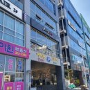삼촌과조카본점 이미지