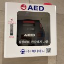 365남문약국 이미지