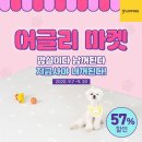 바른마트 이미지