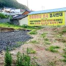 철길숲(양학동) 이미지