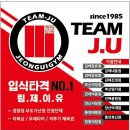정의체육관 네이버블로그