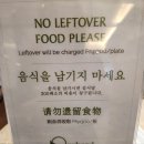 애플 피시 | 보홀 헤난 타왈라 조식 리얼 후기 김치있음