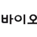 (주)바이오텐 이미지