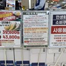 장승포농협 하나로마트 이미지