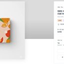 과일향기 - 영등포구 도림로64길 13-1 | 과일향기